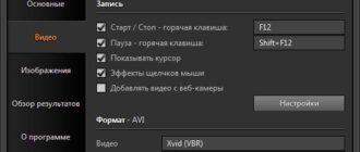 Aktivatsiya Bandicam 3.0.0.997.jpg