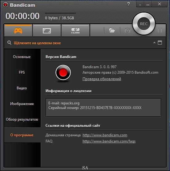 Aktivatsiya Bandicam 3.0.0.997 Repack By Kpojiuk.webp