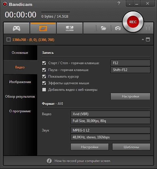 Aktivatsiya Bandicam 3.0.0.997.jpg