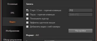 Aktivatsiya Bandicam 3.0.1.1002 Repack By Kpojiuk.jpg