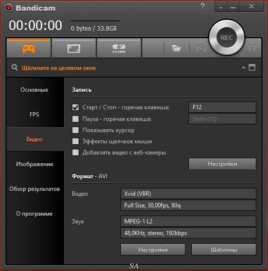 Aktivatsiya Bandicam 3.0.1.1002 Repack By Kpojiuk.jpg