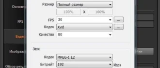 Aktivatsiya Bandicam 3.0.3.1025 Portable By Kloneb Dguy.webp