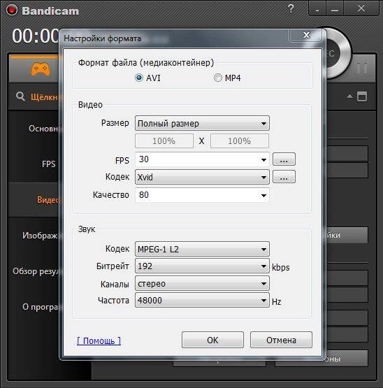 Aktivatsiya Bandicam 3.0.3.1025 Portable By Kloneb Dguy.webp