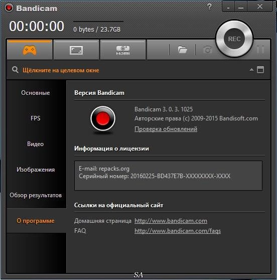 Aktivatsiya Bandicam 3.0.3.1025 Repack By Kpojiuk.webp