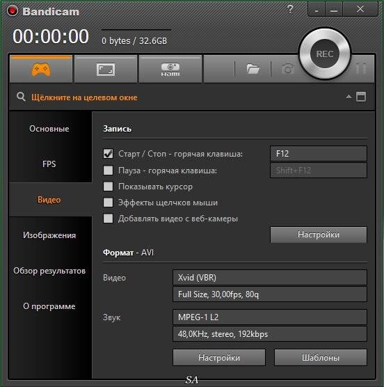 Aktivatsiya Bandicam 3.0.4.1035 Repack By Kpojiuk.webp