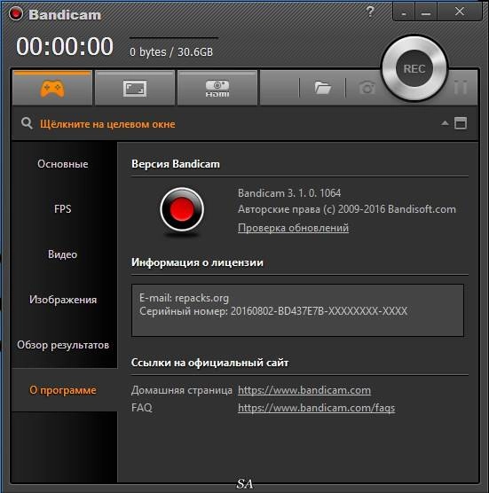 Aktivatsiya Bandicam 3.1.0.1064 Repack By Kpojiuk.webp