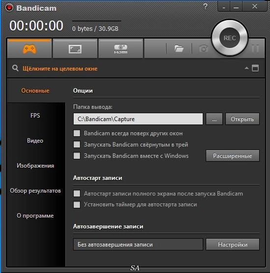 Aktivatsiya Bandicam 3.1.1.1073 Repack By Kpojiuk.webp