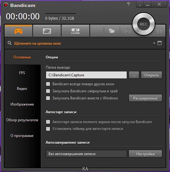 Aktivatsiya Bandicam 3.2.0.1102 Repack By Kpojiuk.webp
