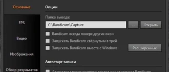 Aktivatsiya Bandicam 3.2.3.1113 Repack By Kpojiuk.webp