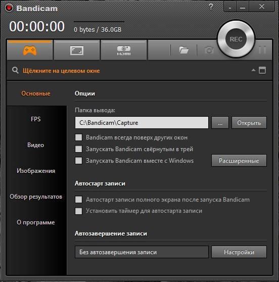 Aktivatsiya Bandicam 3.2.3.1113 Repack By Kpojiuk.webp