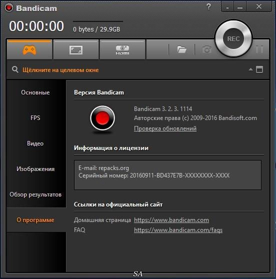 Aktivatsiya Bandicam 3.2.3.1114 Repack By Kpojiuk.webp