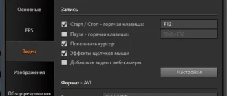 Aktivatsiya Bandicam 3.2.4.1118 Repack By Kpojiuk.webp
