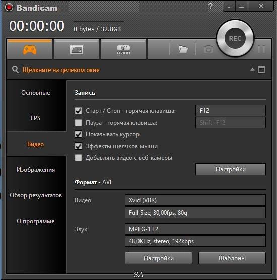 Aktivatsiya Bandicam 3.2.4.1118 Repack By Kpojiuk.webp