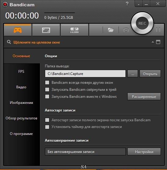 Aktivatsiya Bandicam 3.2.5.1125 Repack By Kpojiuk.webp