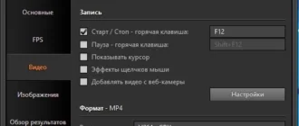 Aktivatsiya Bandicam 3.3.0.1174 Repack By Kpojiuk.webp