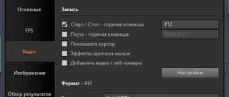 Aktivatsiya Bandicam 3.4.0.1227 Repack By Kpojiuk.webp