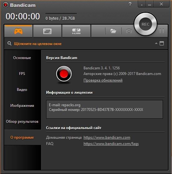 Aktivatsiya Bandicam 3.4.1.1256 Repack By Kpojiuk.webp