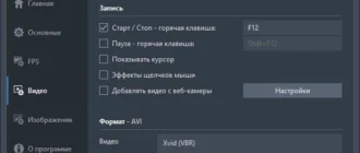 Aktivatsiya Bandicam 4.0.0.1331 Repack By Kpojiuk.webp