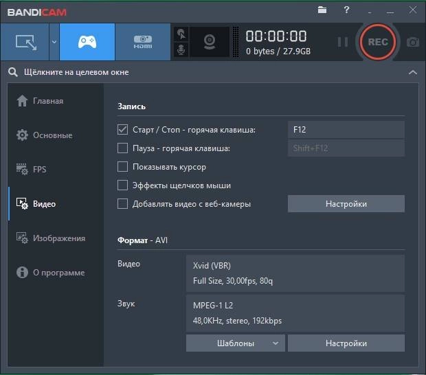 Aktivatsiya Bandicam 4.0.0.1331 Repack By Kpojiuk.webp