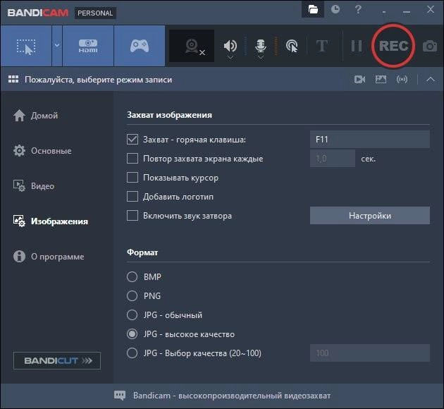 Aktivatsiya Bandicam 8.0.0.2509 X64.webp