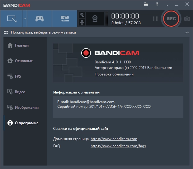 Aktivatsiya Bandicam 8.1.0.2516 Repack By Kpojiuk.webp