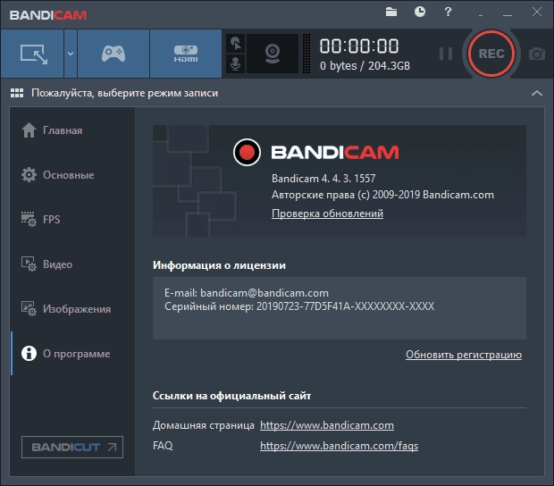 Aktivatsiya Bandicam 8.1.1.2518 Repack By Elchupacabra.webp