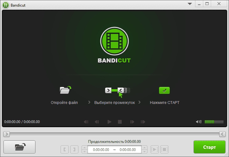 Aktivatsiya Bandicut V1.2.2.65 Repackportable By Dodakaedr.webp