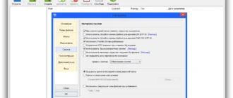 Aktivatsiya Bandizip 5.07 Portable.webp