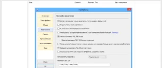 Aktivatsiya Bandizip 5.09 Portable.webp