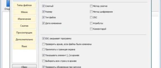 Aktivatsiya Bandizip 5.13 Portable.webp