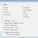 Aktivatsiya Bandizip 5.13 Portable.webp