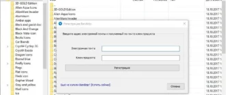 Aktivatsiya Bandizip 7.0 Build 31705 Standard Portable.webp