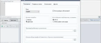 Aktivatsiya Batch Text Replacer 2.13.5 Repack By Tryroom.webp