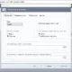 Aktivatsiya Batch Text Replacer 2.13.5 Repack By Tryroom.webp