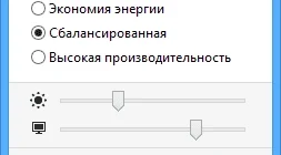 Aktivatsiya Battery Mode 4.3.2.204.webp
