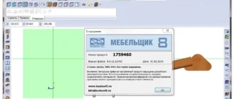 Aktivatsiya Bazis Mebelschik 8.0.12.12765 Repack By Keleborn.webp