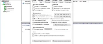 Aktivatsiya Becky Internet Mail 2.73 Portable By A2671.webp