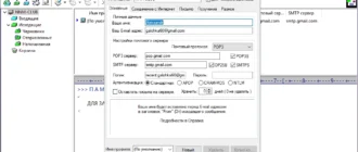 Aktivatsiya Becky Internet Mail 2.74.03 Repack By Tryroom.webp