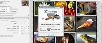 Aktivatsiya Benvista Photozoom Pro 6.0.6.webp