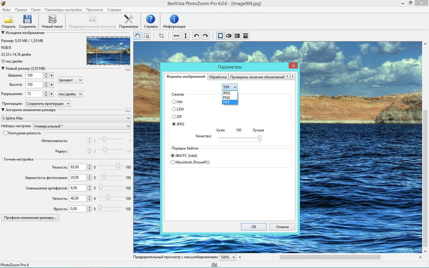 Aktivatsiya Benvista Photozoom Pro 6.0.6 Repack By Kpojiuk.webp