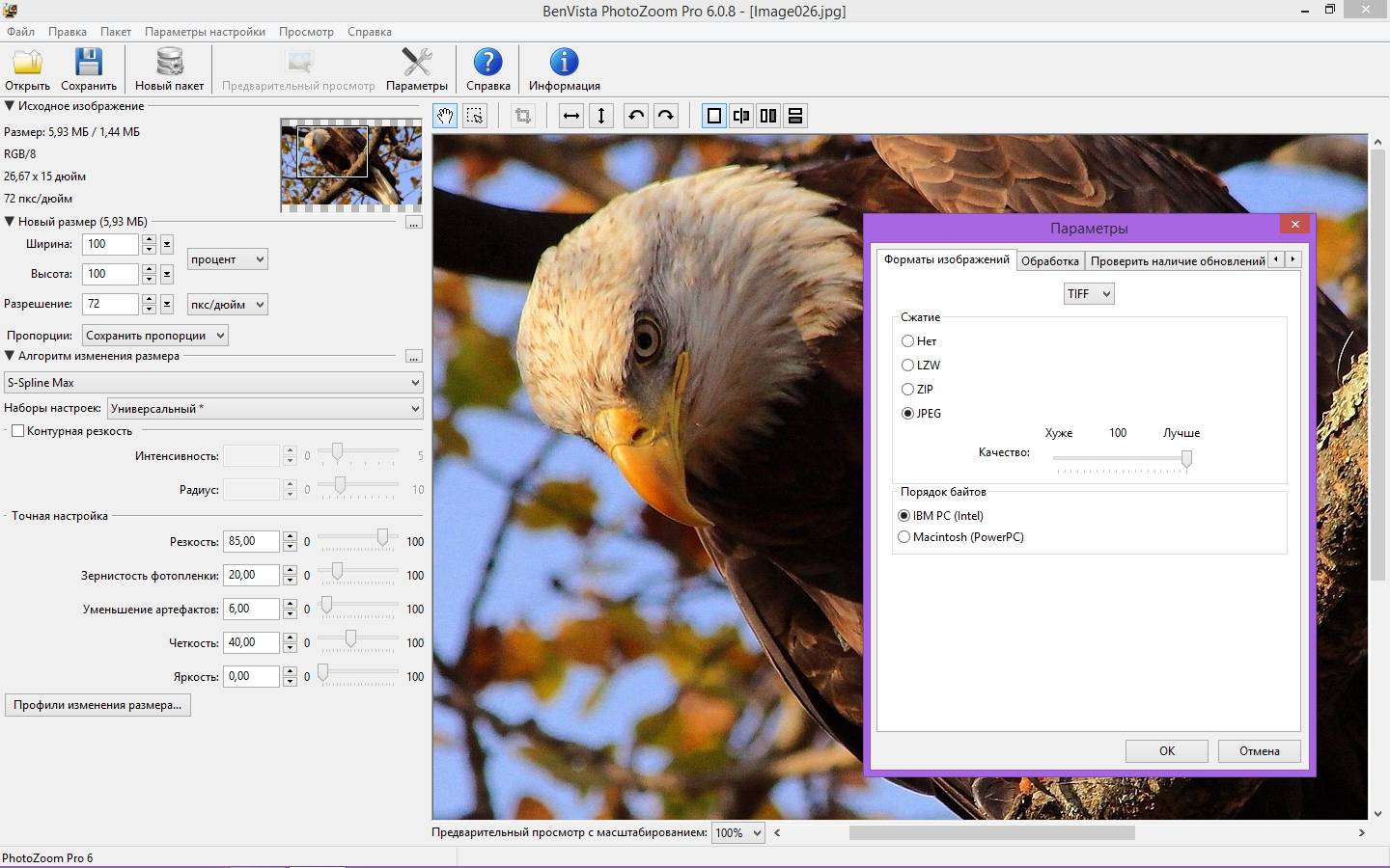 Aktivatsiya Benvista Photozoom Pro 6.0.8 Repack By Kpojiuk.jpg