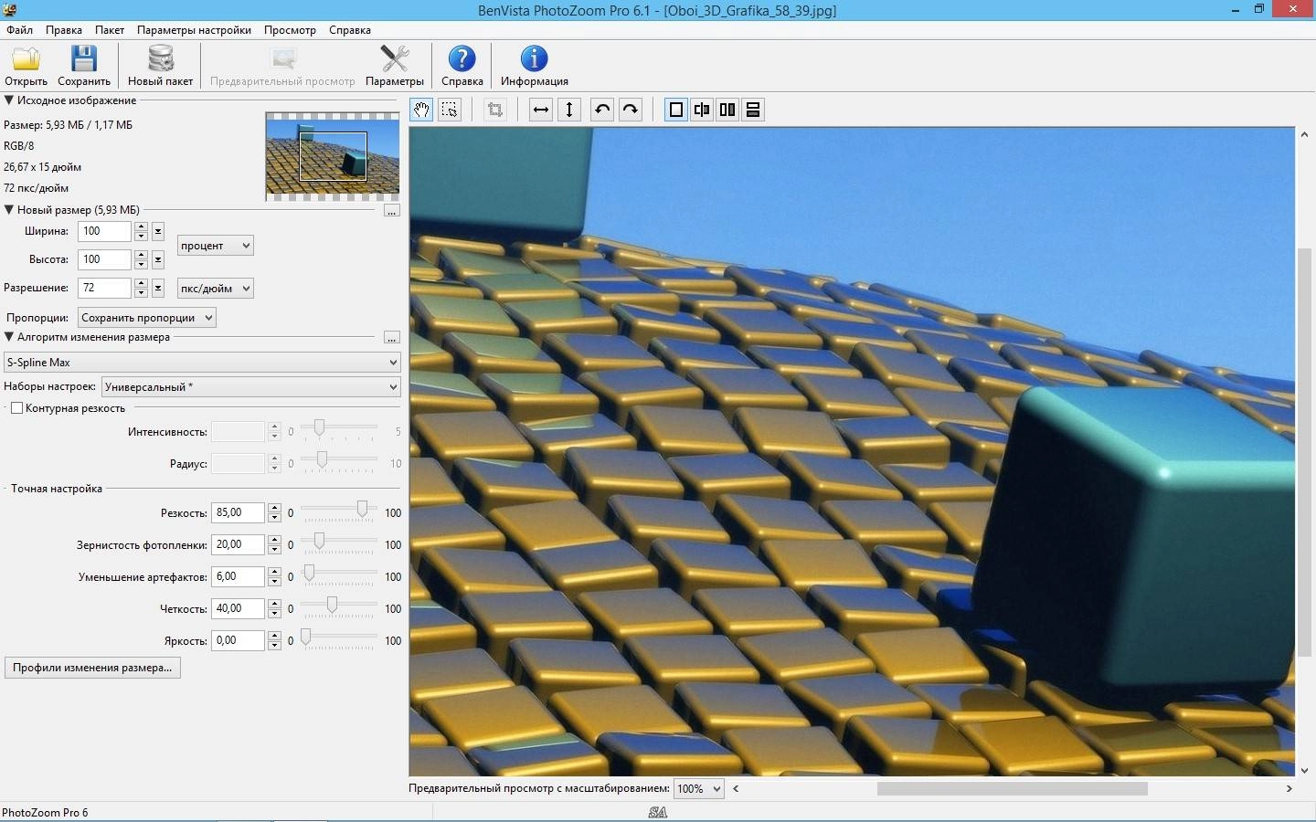 Aktivatsiya Benvista Photozoom Pro 6.1 Repack By Kpojiuk.webp