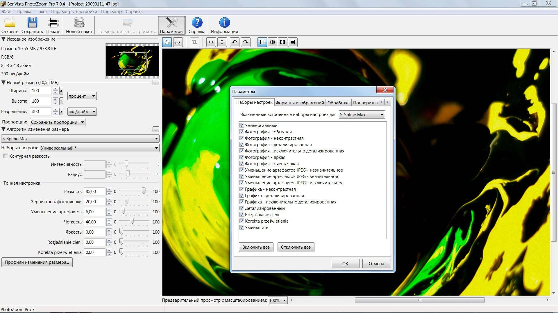 Aktivatsiya Benvista Photozoom Pro 7.0.4.webp