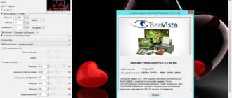 Aktivatsiya Benvista Photozoom Pro 7.0.8 Repack By Kpojiuk.webp