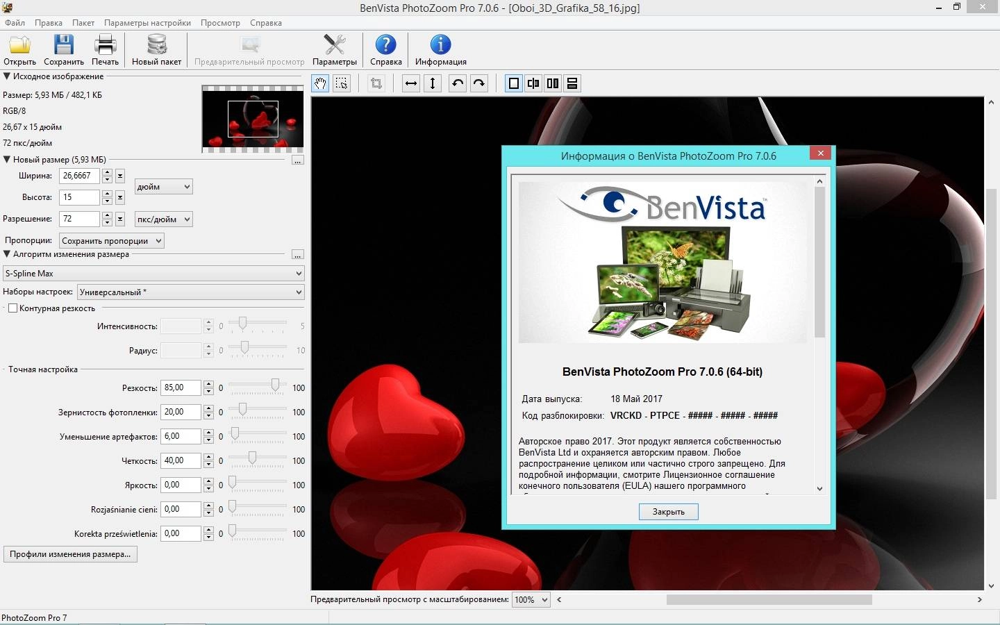 Aktivatsiya Benvista Photozoom Pro 7.0.8 Repack By Kpojiuk.webp