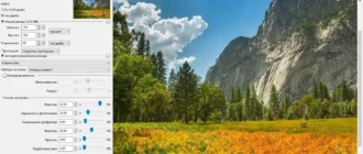 Aktivatsiya Benvista Photozoom Pro 7.2.0 Repack By Kpojiuk.webp