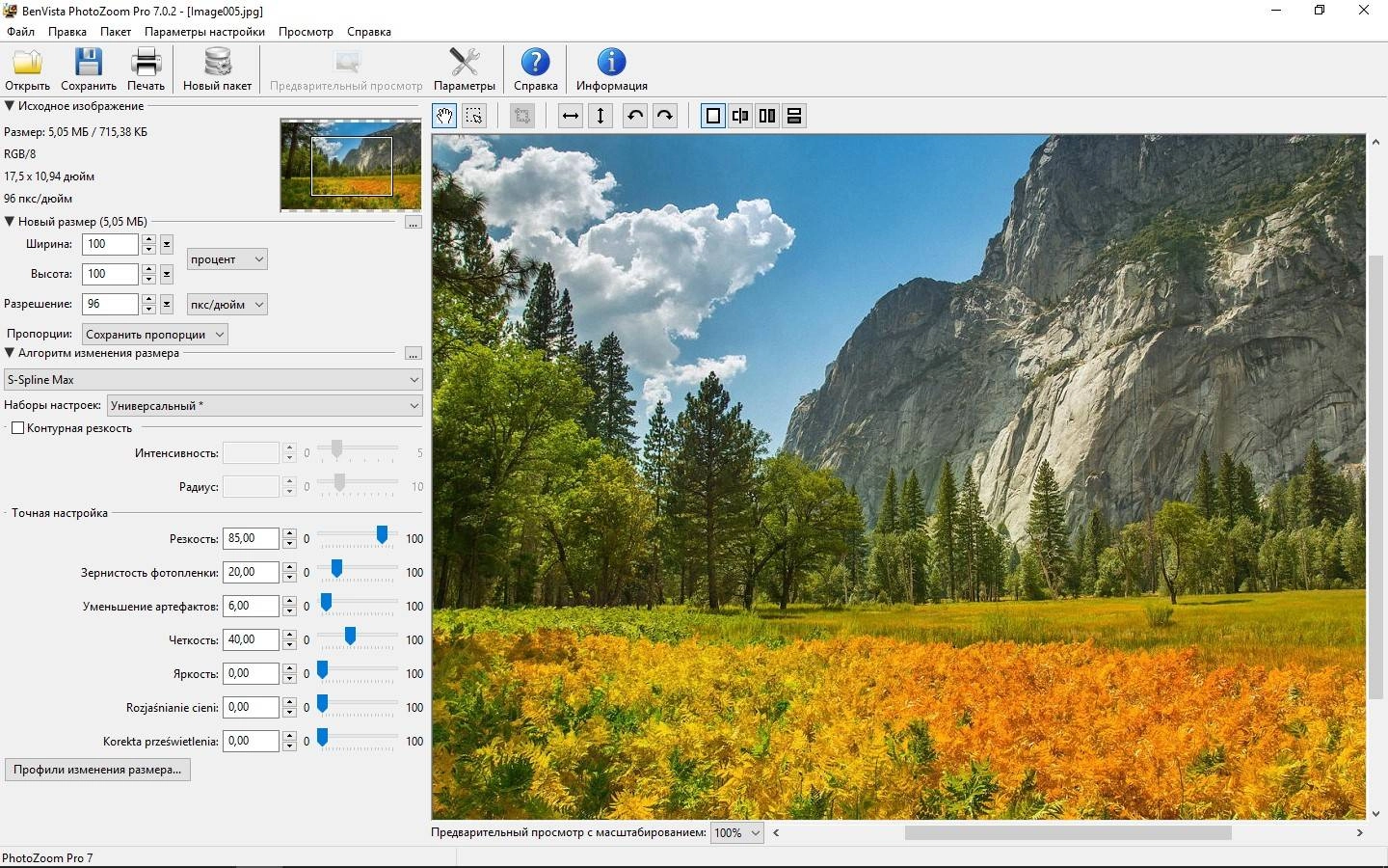 Aktivatsiya Benvista Photozoom Pro 7.2.0 Repack By Kpojiuk.webp
