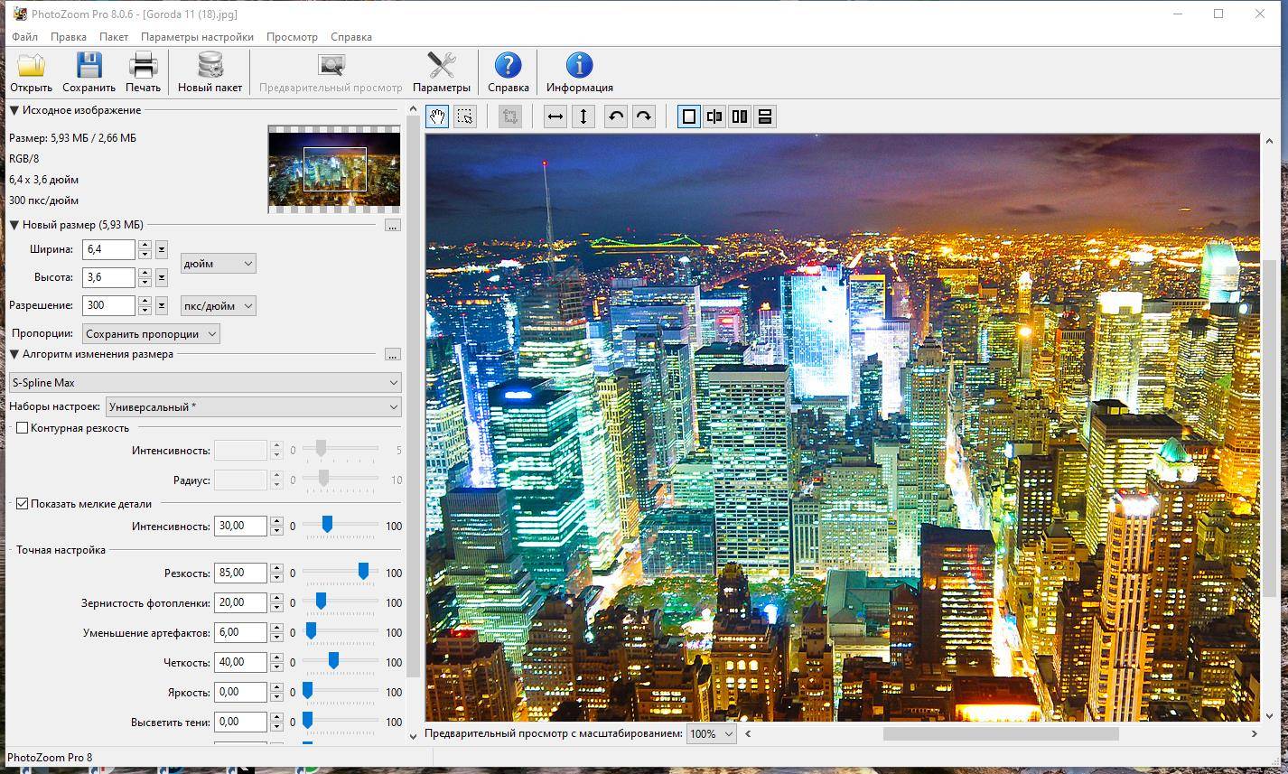 Aktivatsiya Benvista Photozoom Pro 9.0.2 Repack By Dodakaedr.jpg