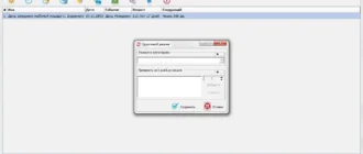 Aktivatsiya Bestreminder V2019.04.04.10 Super Final.webp