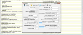 Aktivatsiya Bestreminder V2020.05.27.19.webp